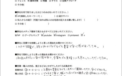 埼玉県草加市I様の外構口コミ