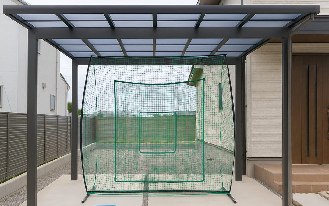 カーポートにバッティングネットを設置する方法と楽しみ方｜自作でもできる家庭用バッティングスペース