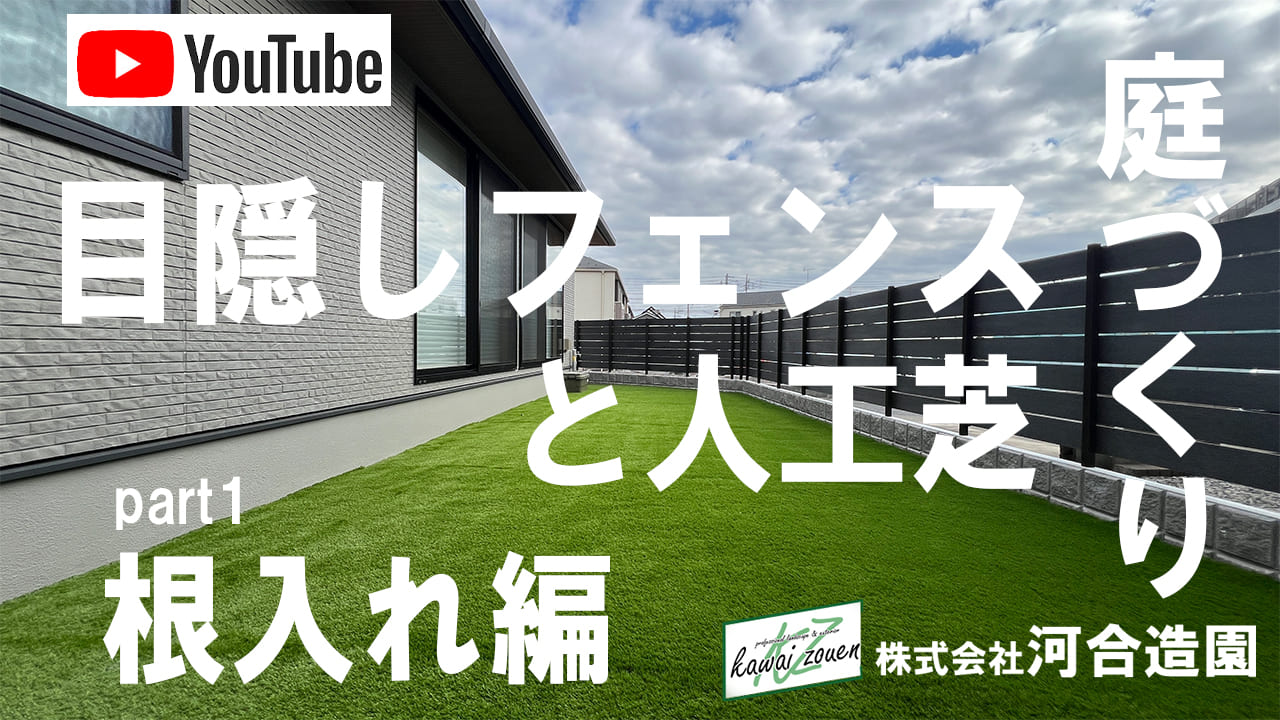 works-082-youtube