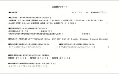 埼玉県川口市 T様 外構口コミ