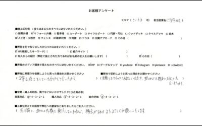 埼玉県さいたま市岩槻区 M様 外構口コミ
