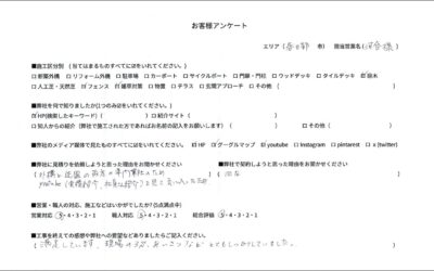 埼玉県春日部市 S様 外構口コミ